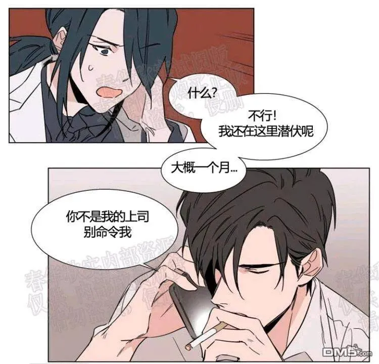 第41话 第5页