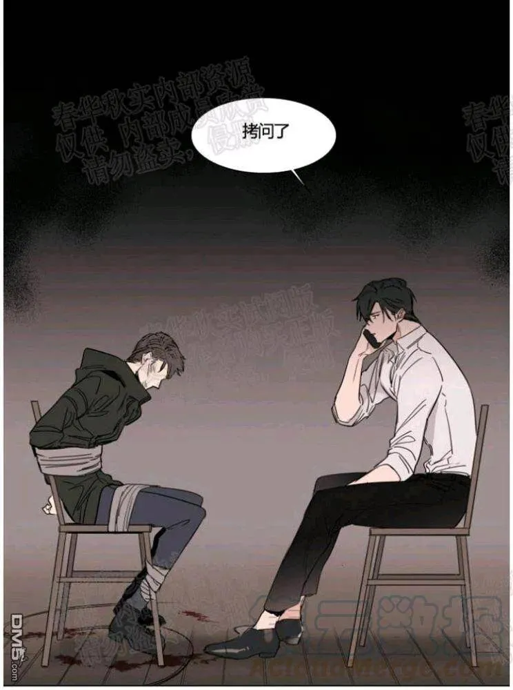 第41话 第10页