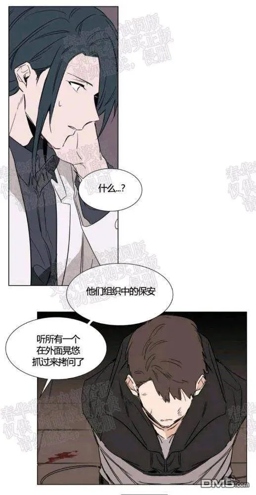 第41话 第11页