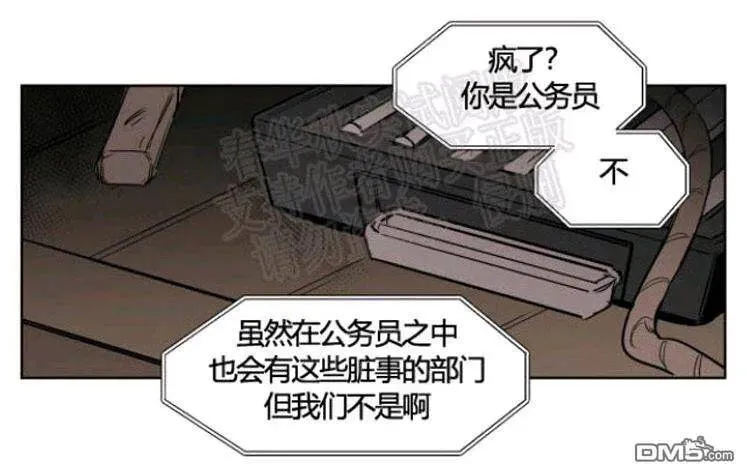 第41话 第12页
