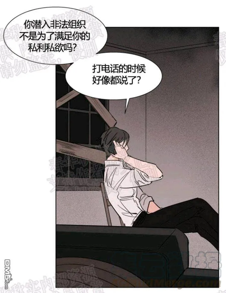 第41话 第13页