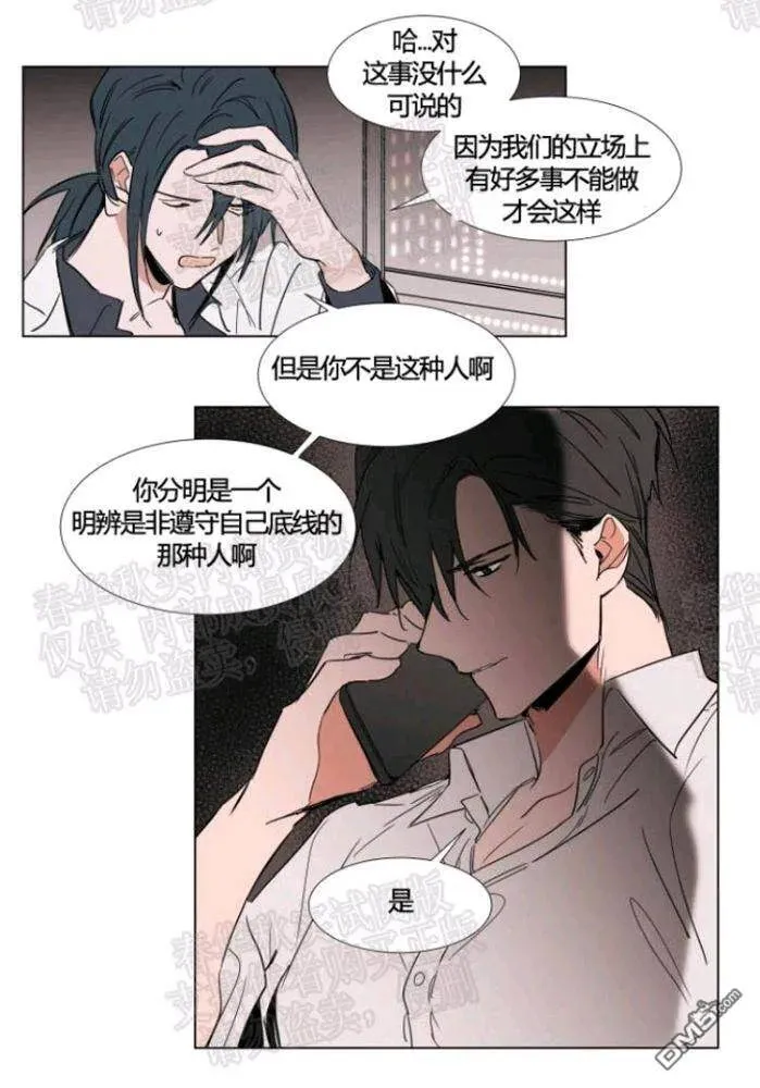 第41话 第14页