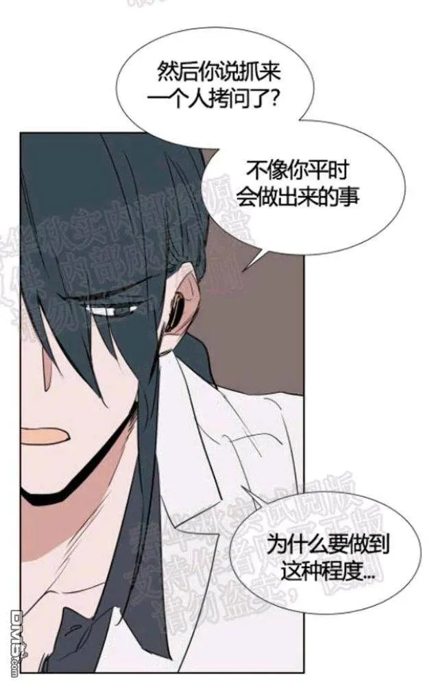 第41话 第15页