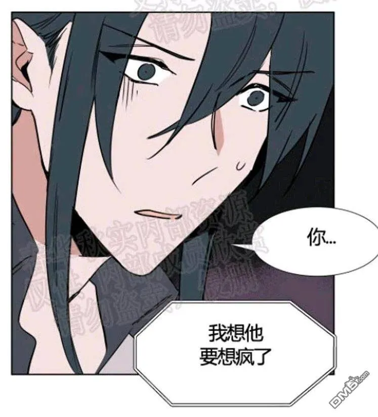第41话 第17页