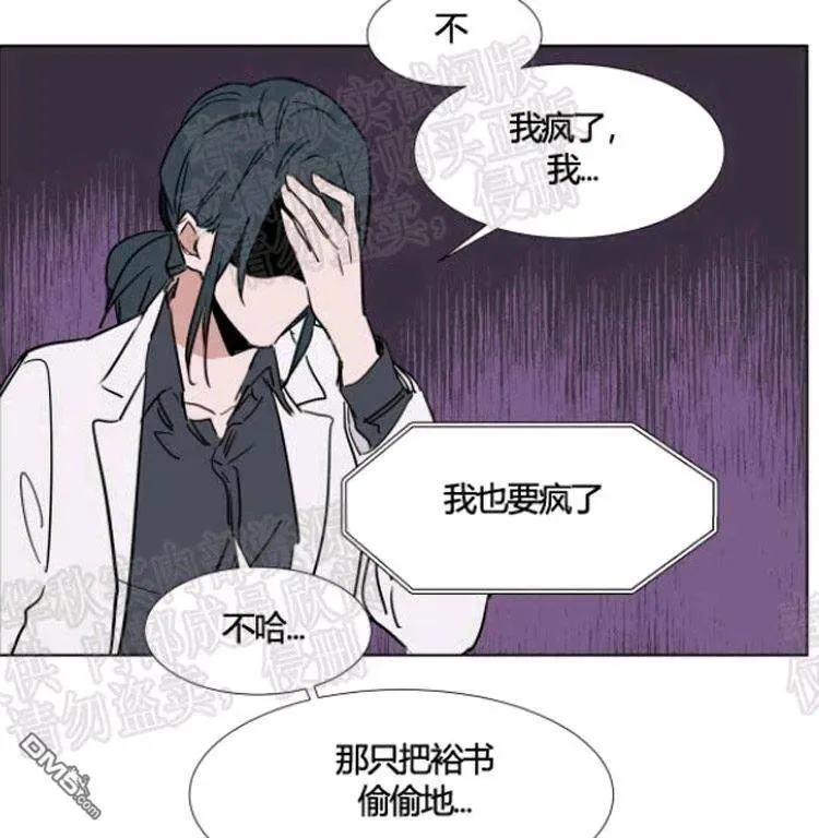 第41话 第18页