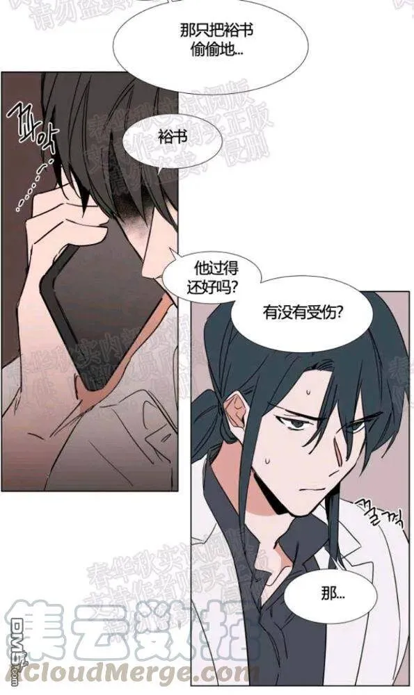 第41话 第19页