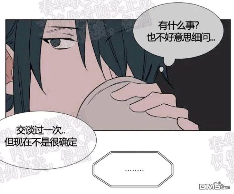 第41话 第21页
