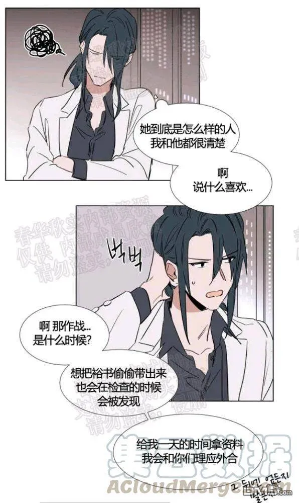 第41话 第22页