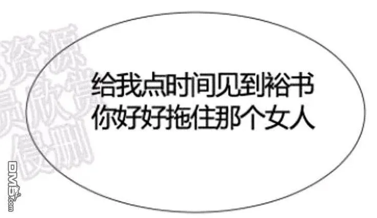 第41话 第24页