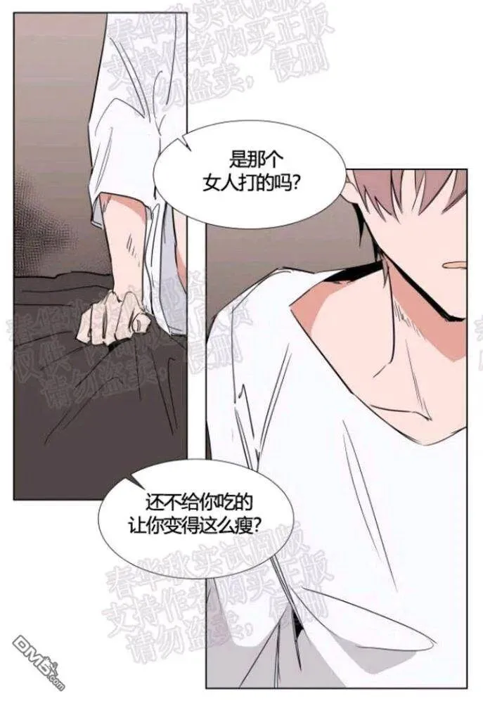第41话 第29页