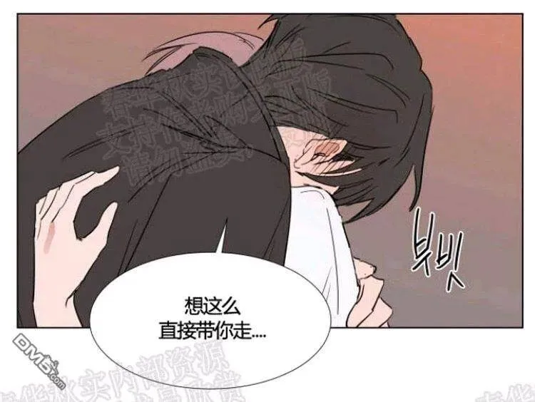第41话 第33页