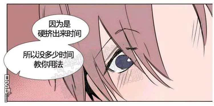 第41话 第41页