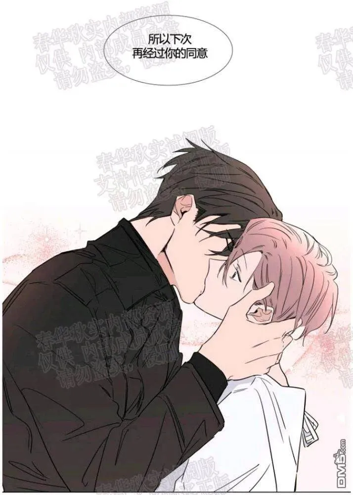 第41话 第42页