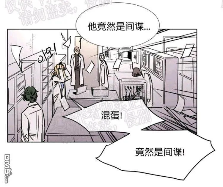 第41话 第46页