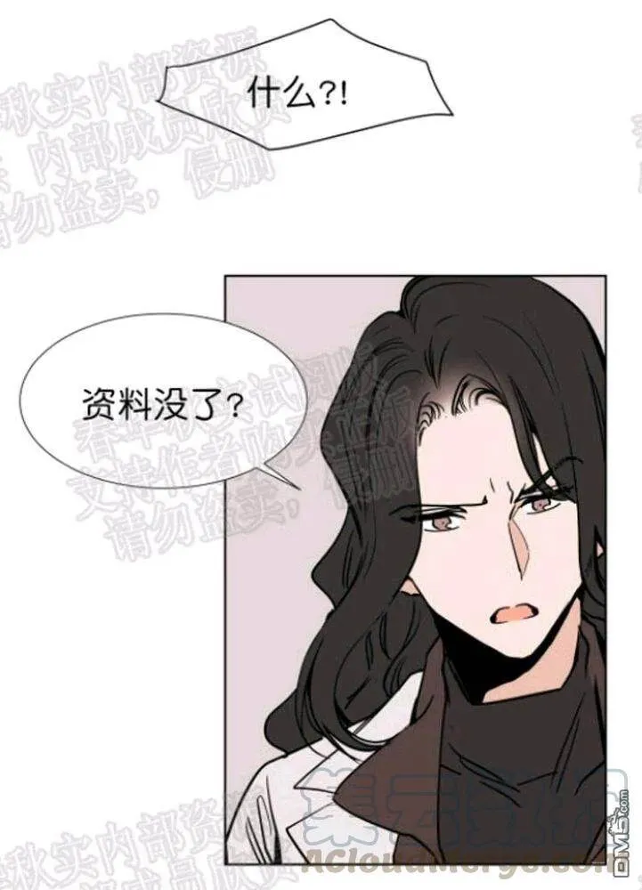 第42话 第1页