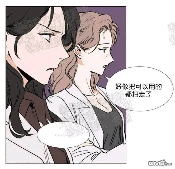 第42话 第3页