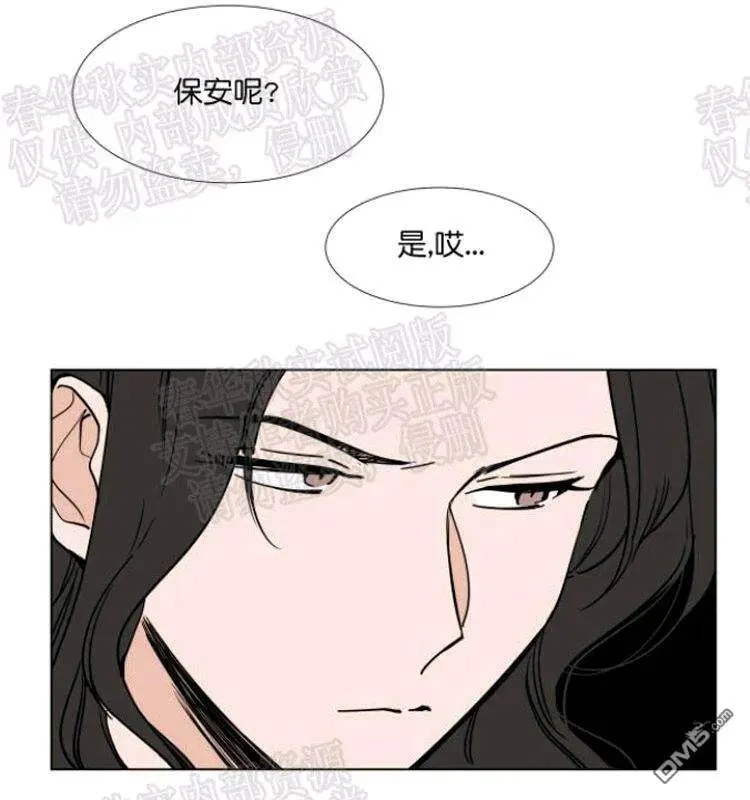 第42话 第4页