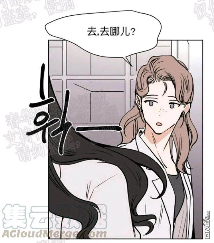 第42话 第5页