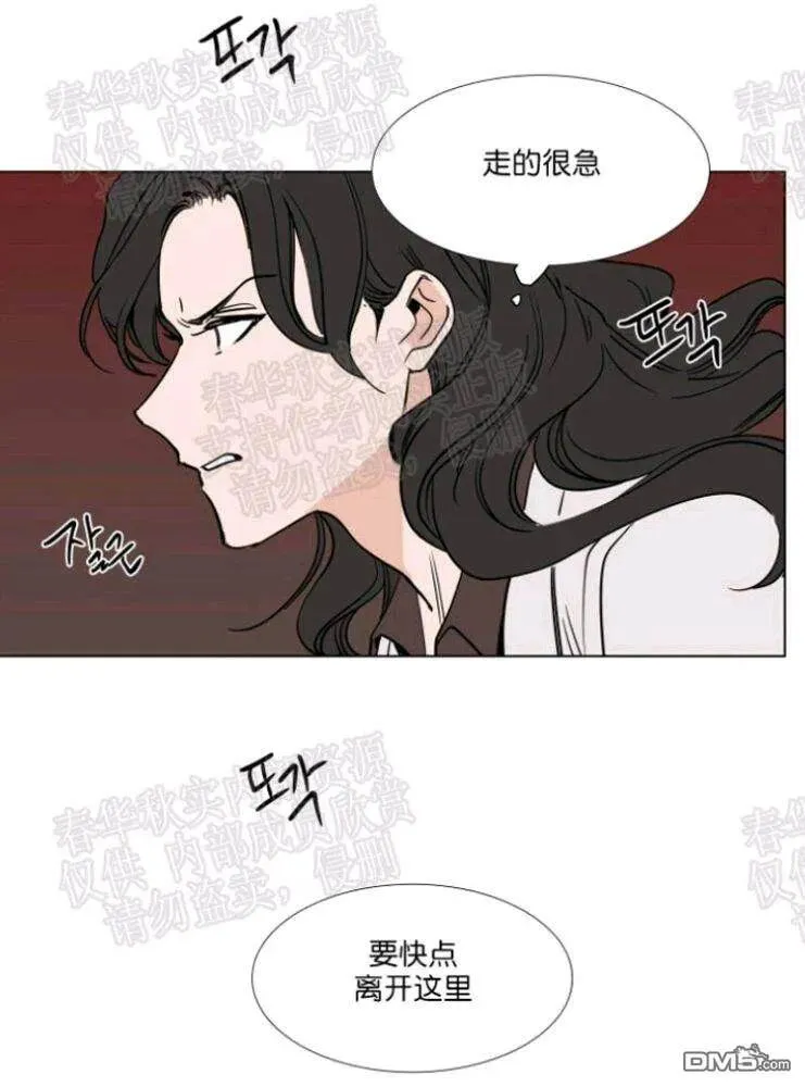 第42话 第7页