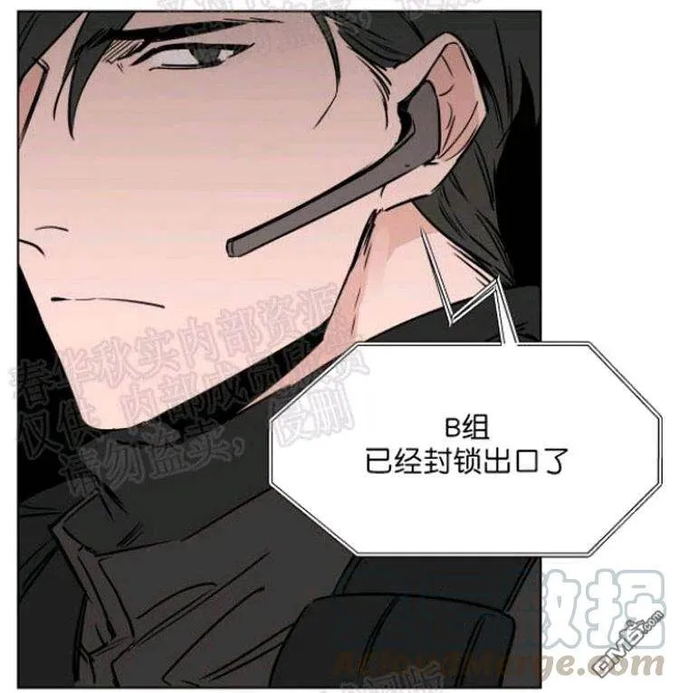 第42话 第9页