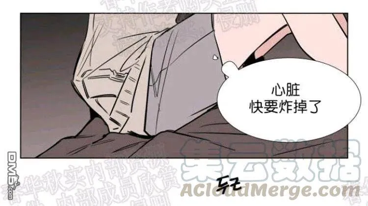 第42话 第13页