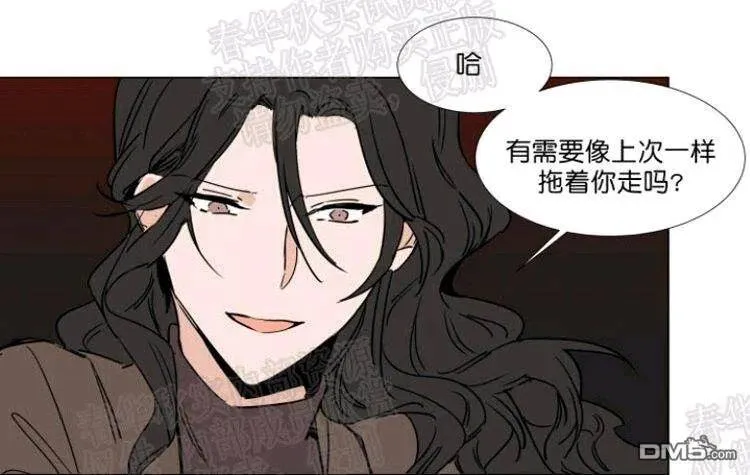 第42话 第22页