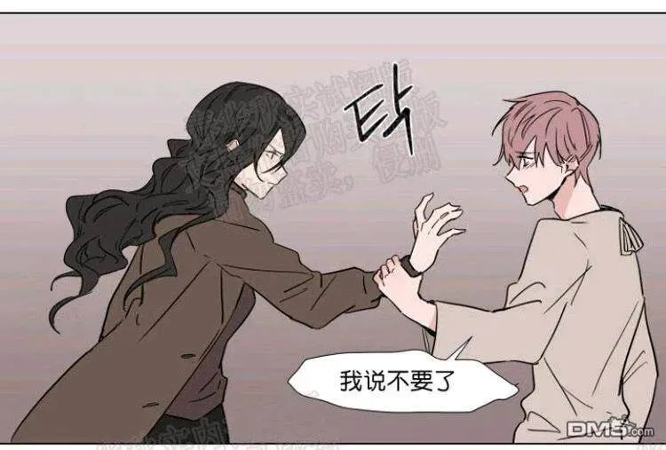 第42话 第23页