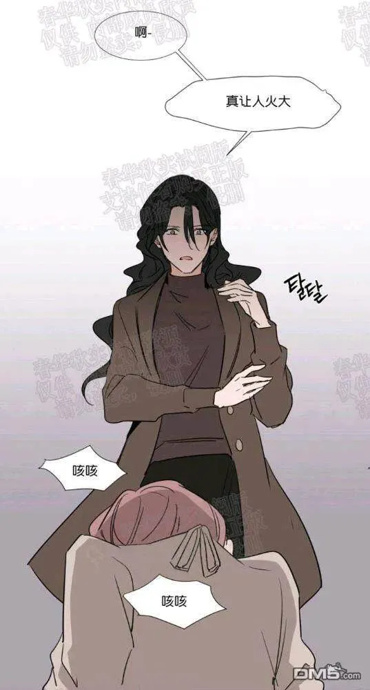 第42话 第26页