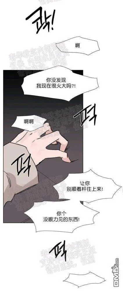 第42话 第27页