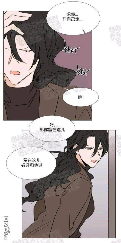 第42话 第30页