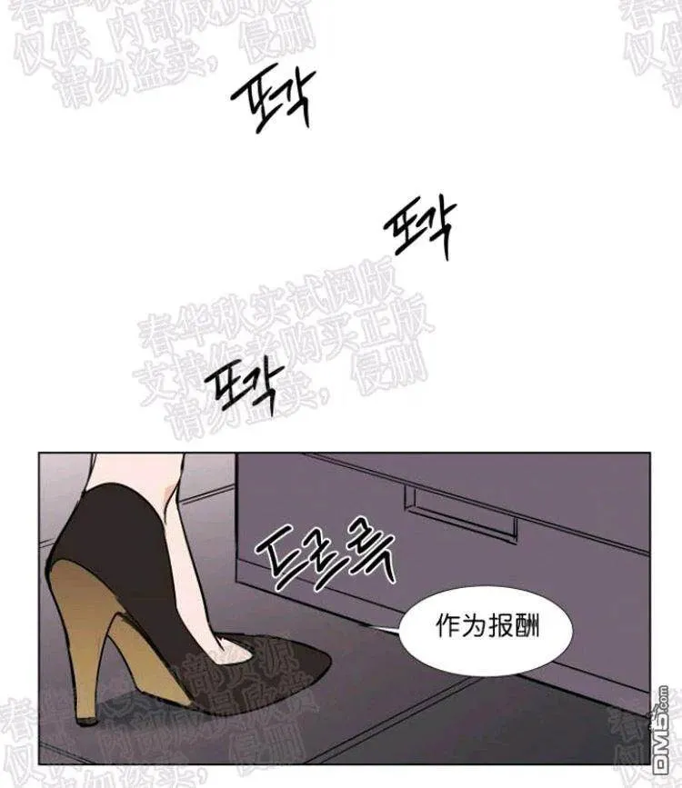 第42话 第31页