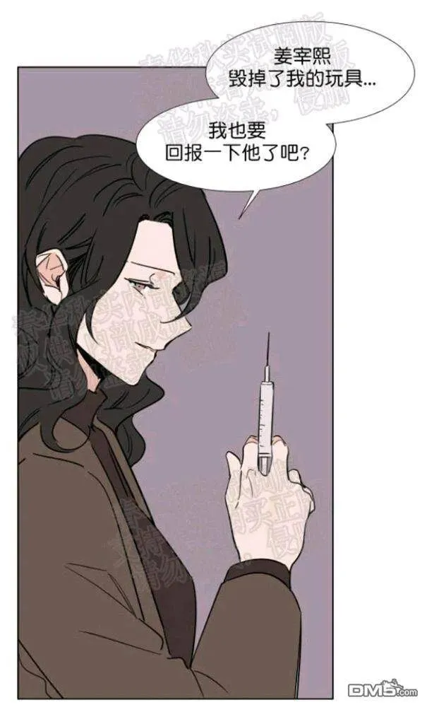 第42话 第32页