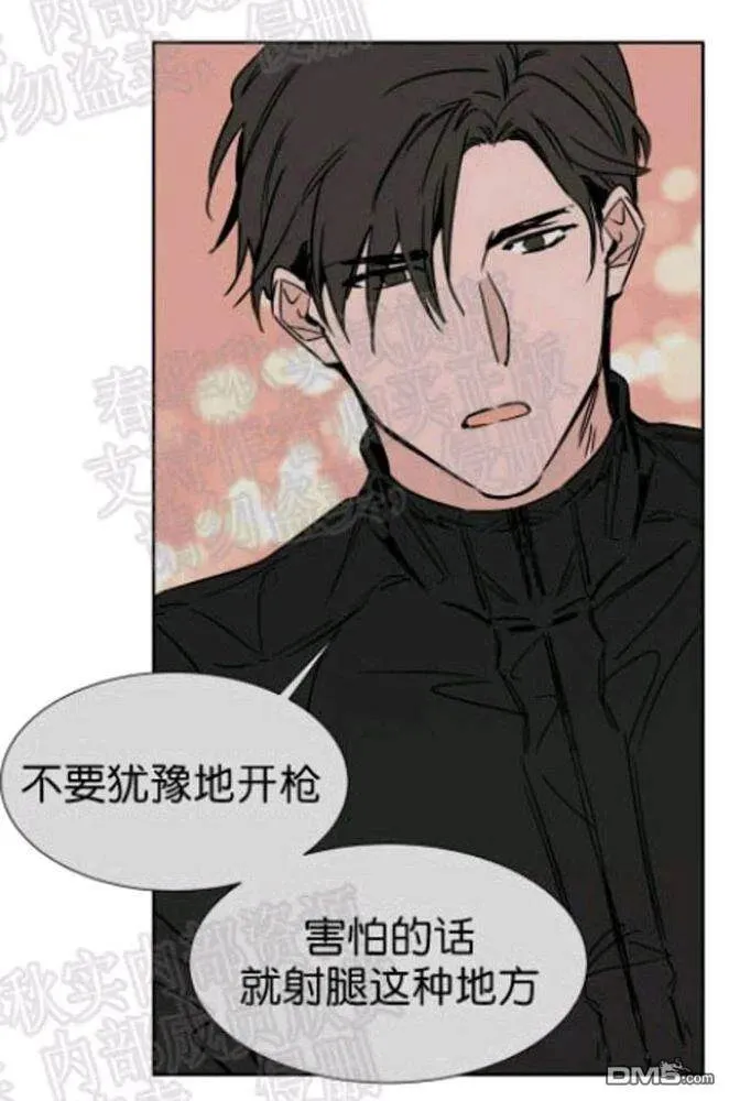 第42话 第40页