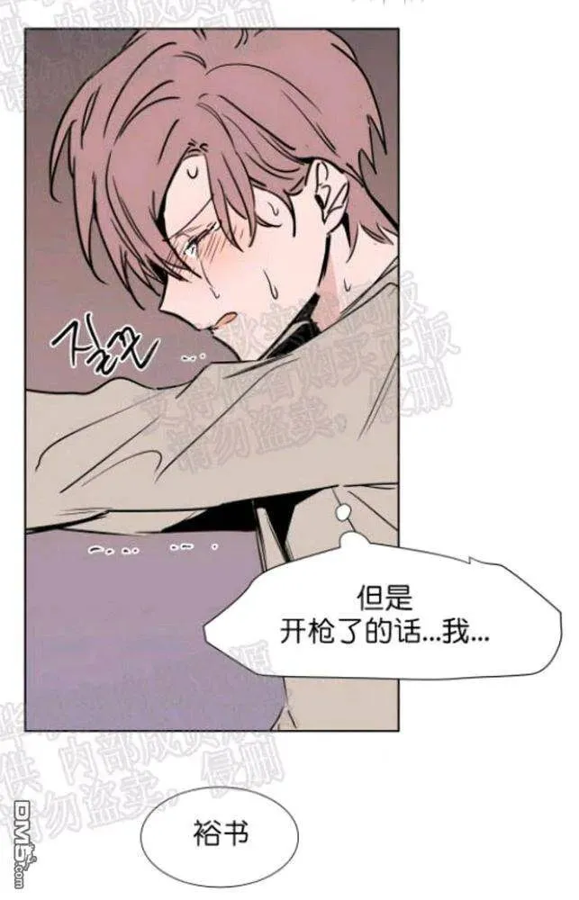 第42话 第42页