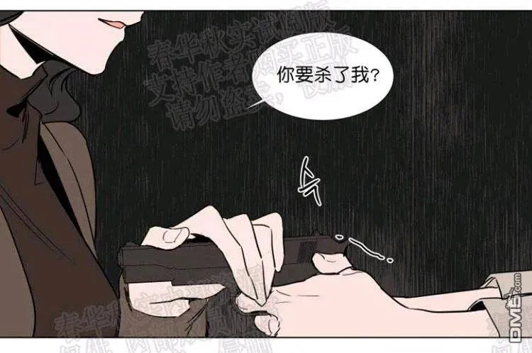 第42话 第43页