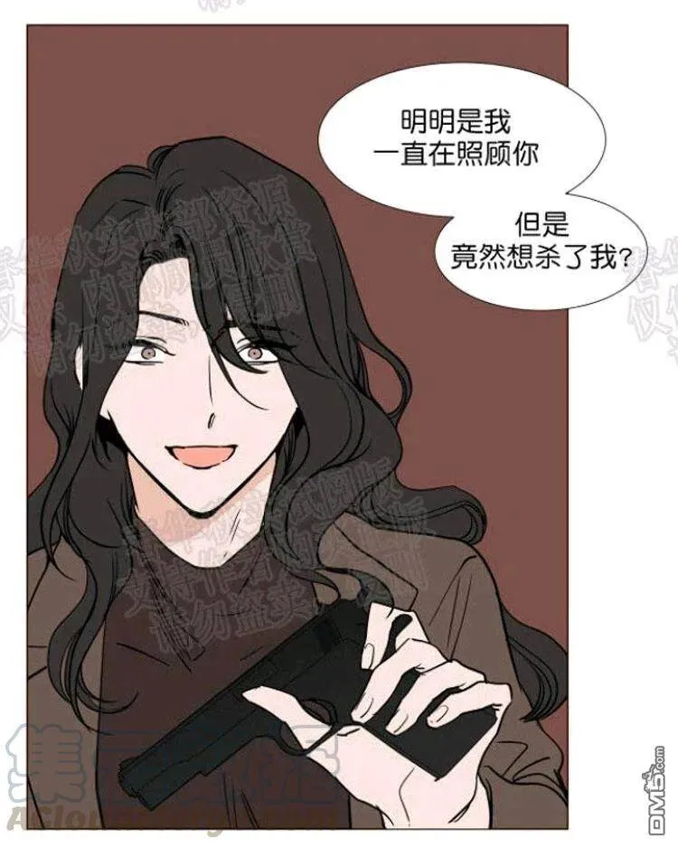 第42话 第45页