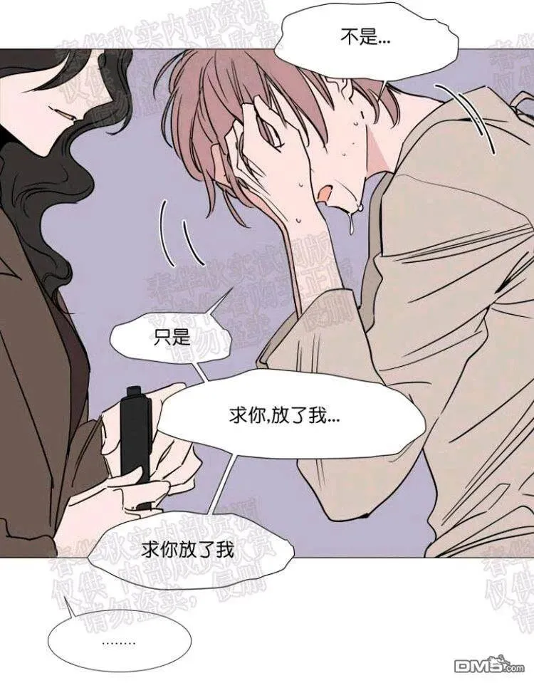 第42话 第46页
