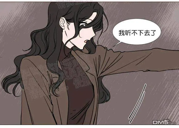 第42话 第48页