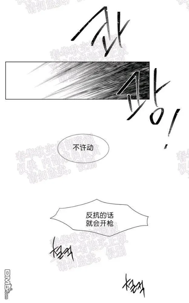 第42话 第50页