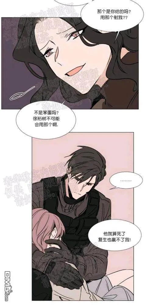 第43话 第4页