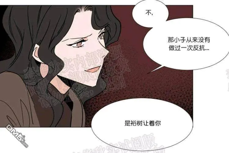 第43话 第6页