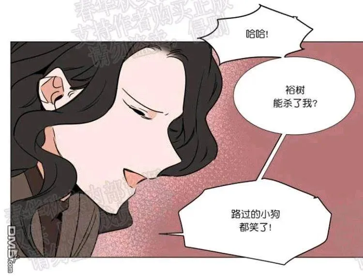 第43话 第7页