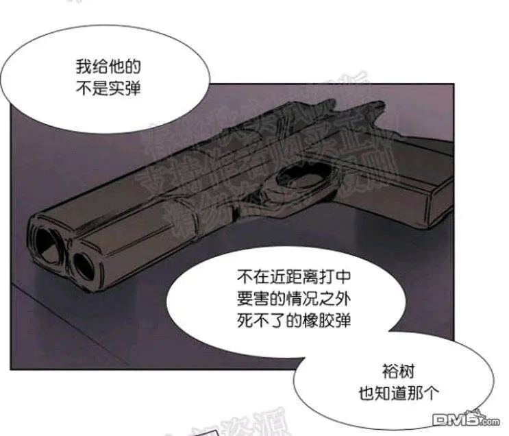 第43话 第8页