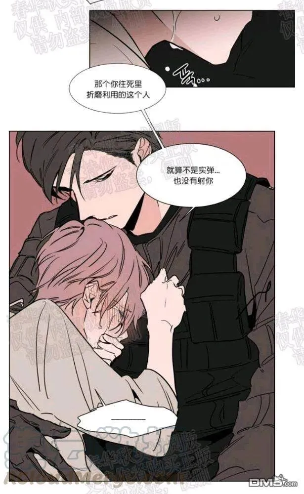 第43话 第9页