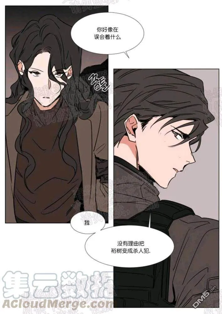 第43话 第13页