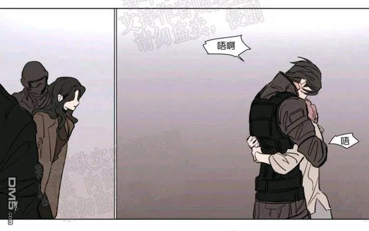 第43话 第14页
