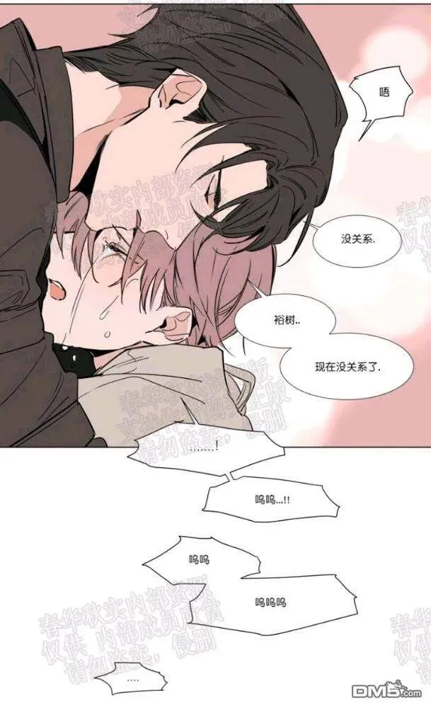 第43话 第15页