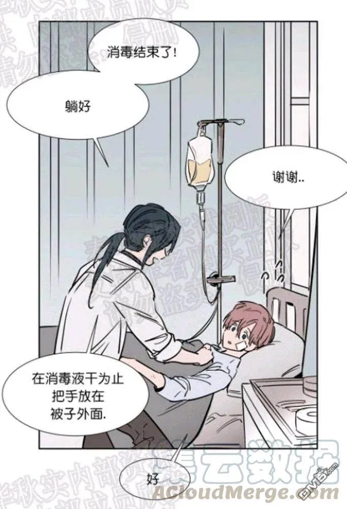第43话 第17页