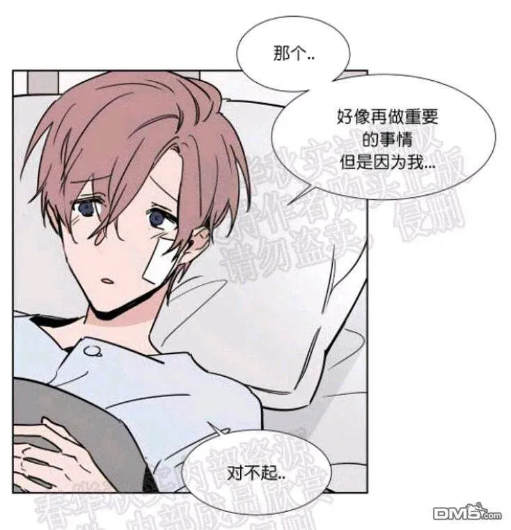 第43话 第20页
