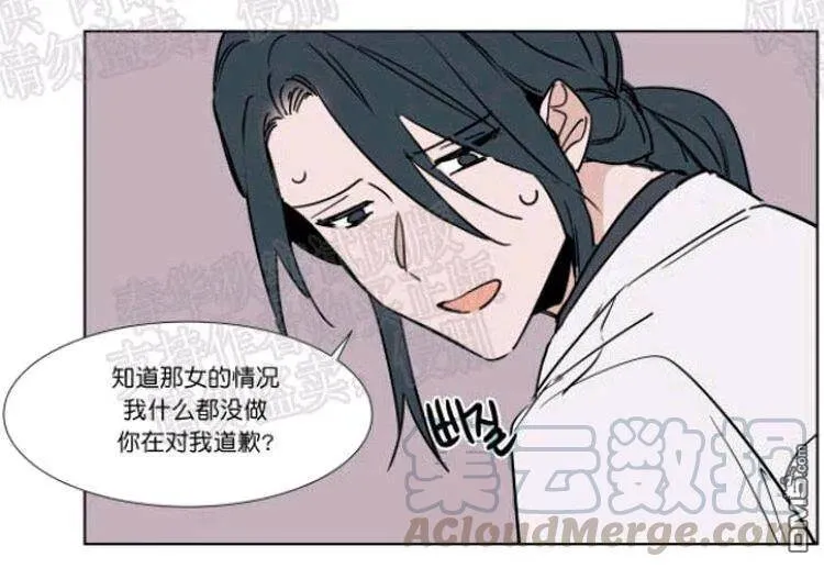 第43话 第21页
